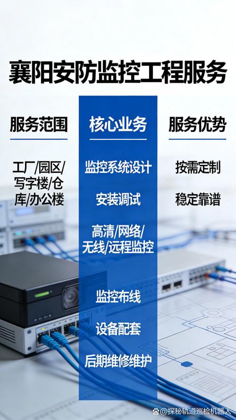 机房建设,如何确保信息安全与高效运维?